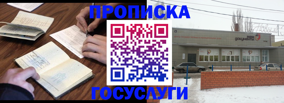 регистрация для школы в Ярославской области